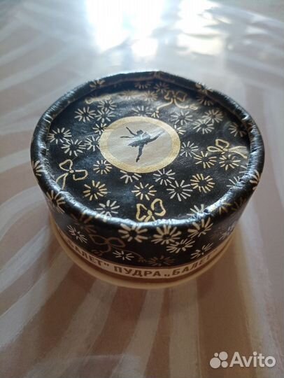 Пудра Балет