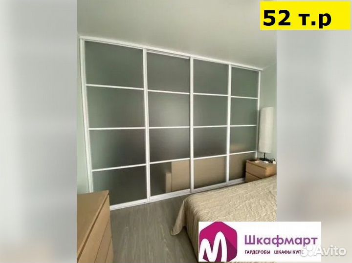 Межкомнатные перегородки