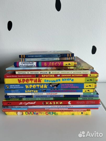 Книги для детей
