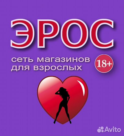 Продавец-консультант