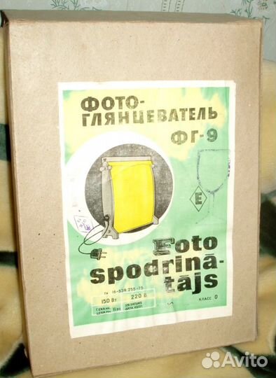 Фото разности СССР