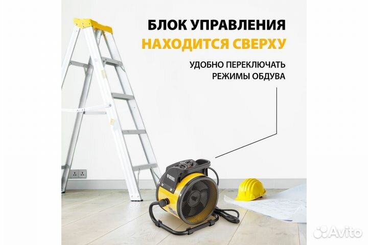 Тепловая пушка denzel керамический нагреватель теп