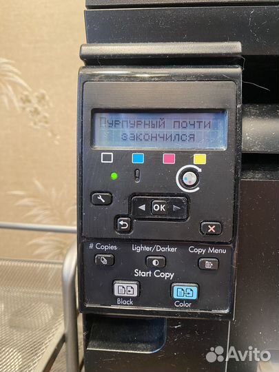 Мфу струйный hp