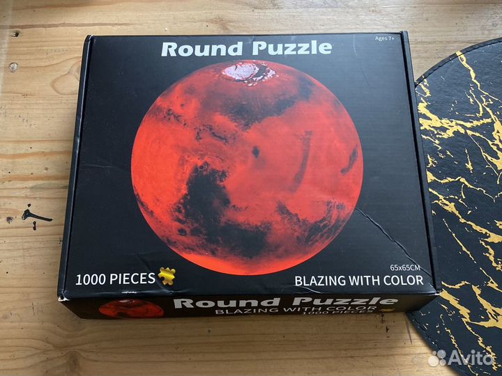 Пазл Марс 1000шт