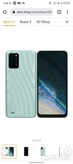 Смартфон Обмен