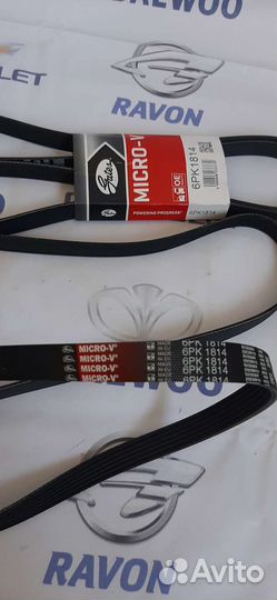 Ремень приводной Gentra Cobalt R3