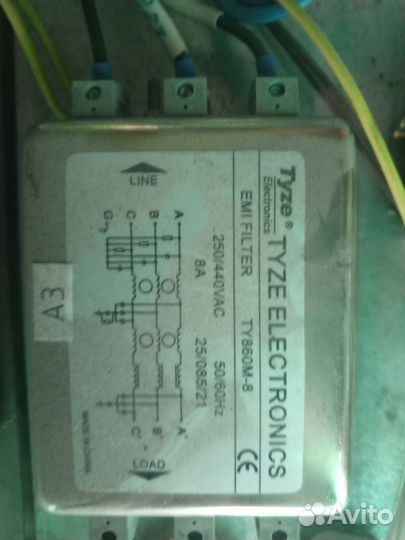 Запчасти для стиральной машины вязьма