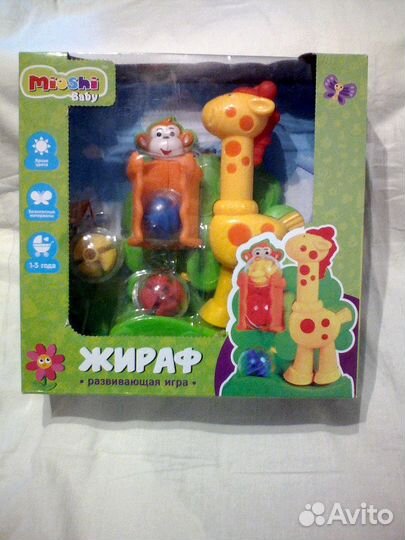 Игрушки развивающие и мягкие (новые)