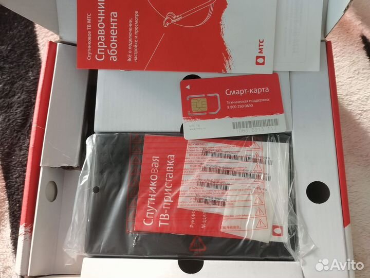Спутниковая тв приставка МТС