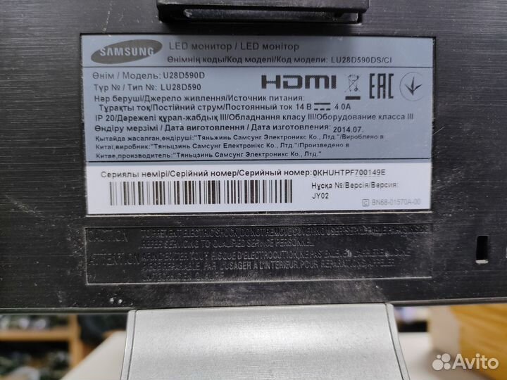 Монитор Samsung U28D590D дюймов 4к