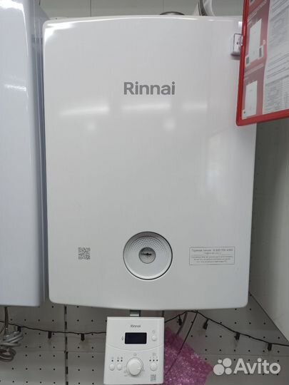 Газовый котел