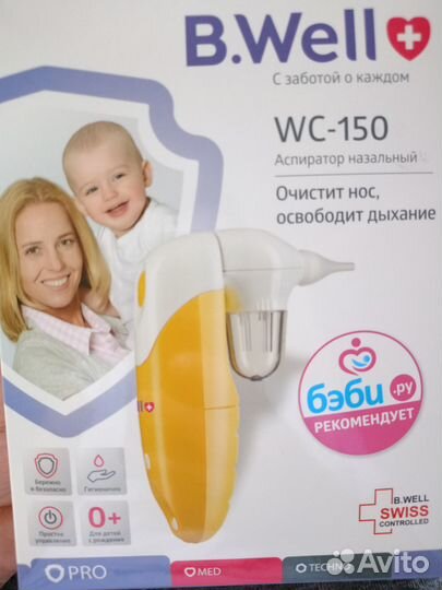 Аспиратор назальный электрический B.well wc-150