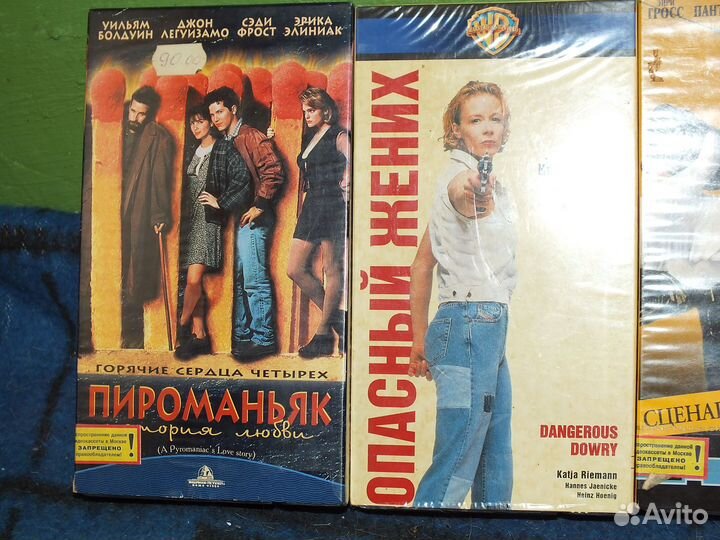 Фильмы на видео из 90-х, которых нет в интернете