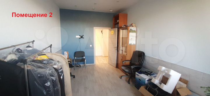 Офис, 20 м²
