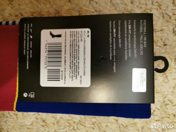 Гетры футбольные Nike