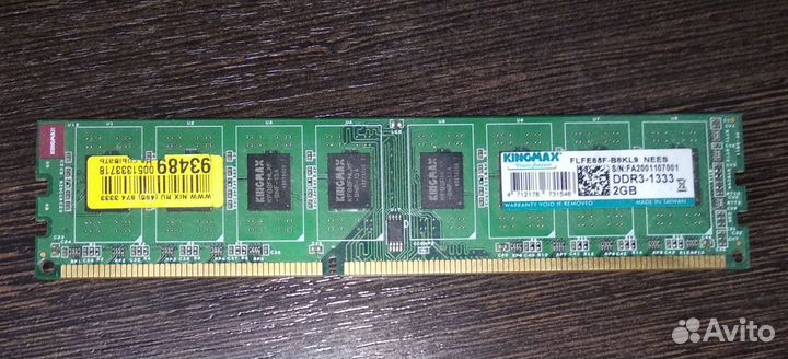 Оперативная память KingMax 2gb DDR3-1333