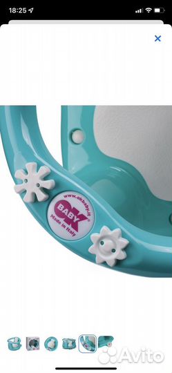 Стульчик для купания ok baby flipper
