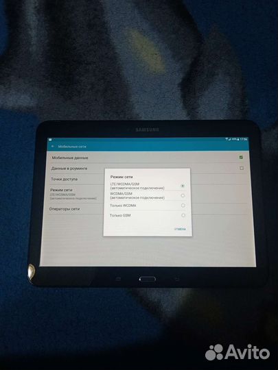 Планшет samsung tab4 10.1 4G