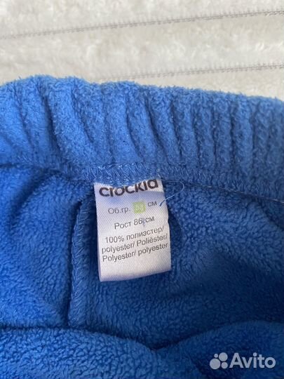 Спортивные брюки