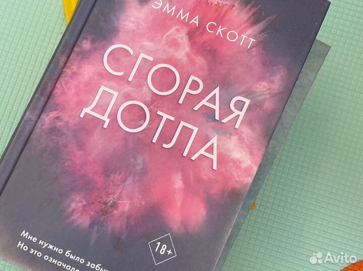 Книги. Романы