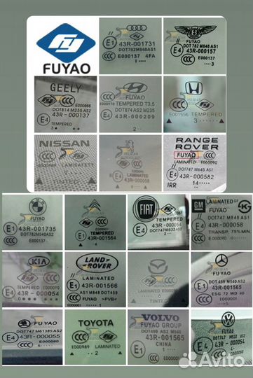 Лобовое стекло на все виды авто