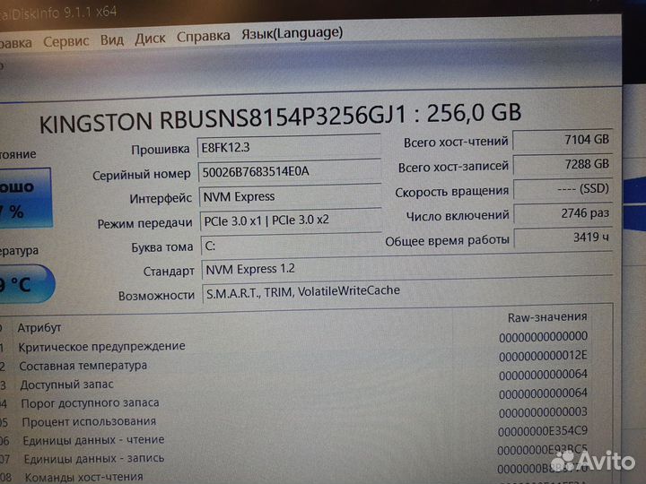 Acer aspire 3/ озу 8/ ssd 256