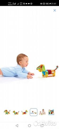 Развивающие игрушки