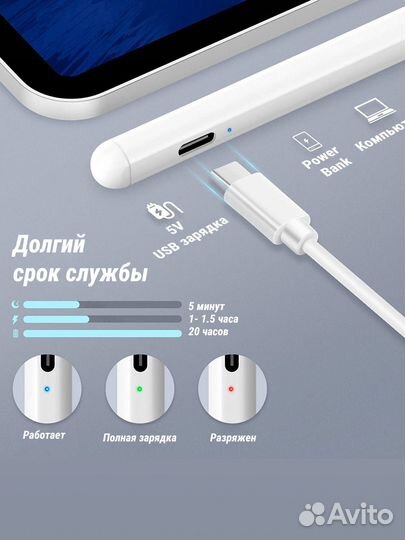 Стилус 2 Gen Pro (Белый)