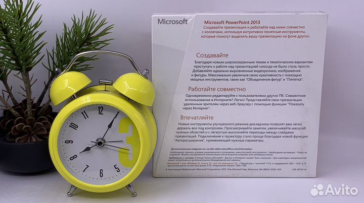 Power point 2013 BOX NEW