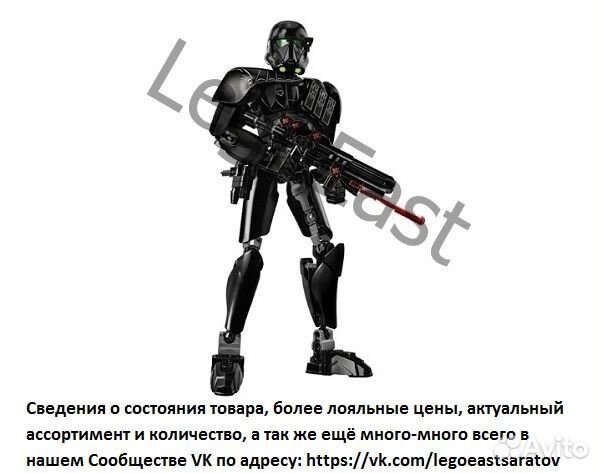 Lego Star Wars - наборы б\у обн. 26.09.23