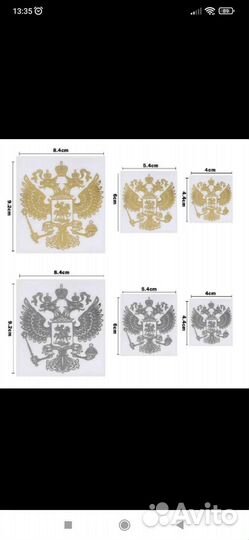 Наклейка металическая (никель)