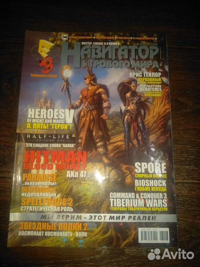 Компьютерные журналы + 2х слойные DVD