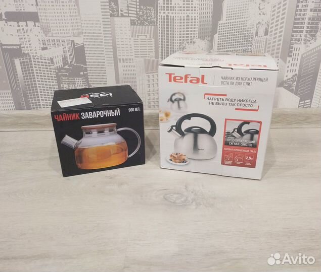 Новая посуда Tefal / чайник / товары для кухни