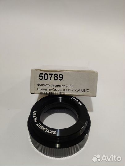 Фильтр засветки