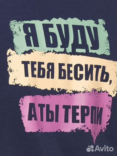 Мужской комплект темно-синий 