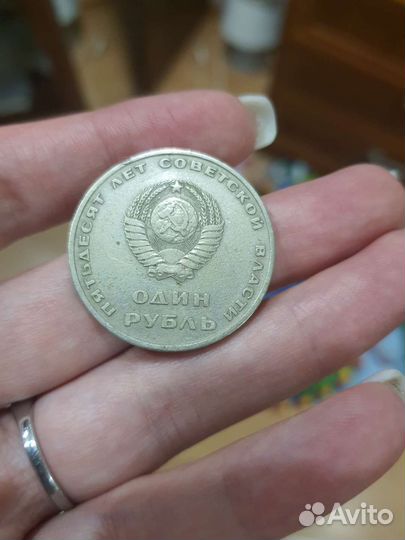 Монеты СССР редкие