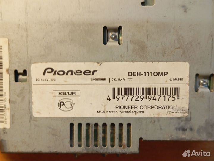 Автомагнитола pioneer 1 din