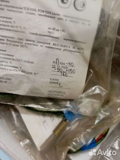 Реле давления