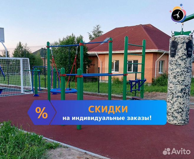 Уличный спортивный комплекс / Воркаут тренажеры