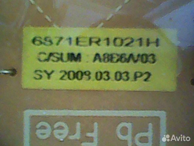 Плата управления стиральной машины LG WD-80180N