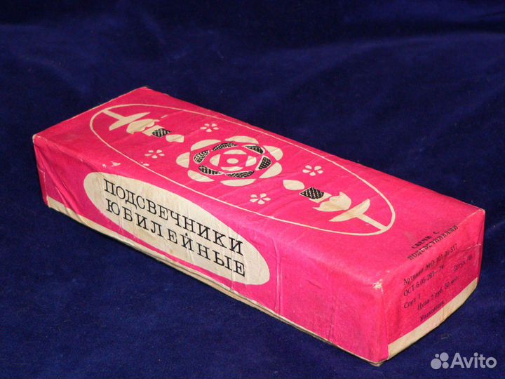 Свечи с подсвечниками для торта СССР