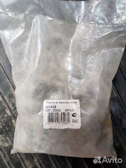 Гайки колёсные М12*1.25