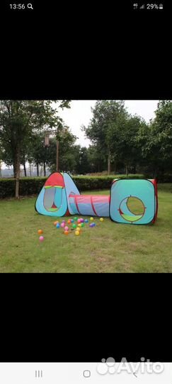 Игровые 2 домика и тоннель