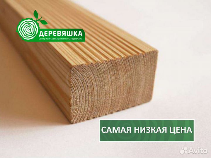Брусок строганный лиственница