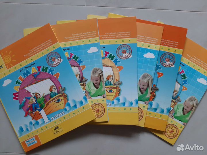 Учебники и рабочие тетради Петерсон математика