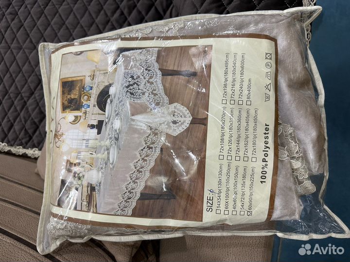 Скатерть новая