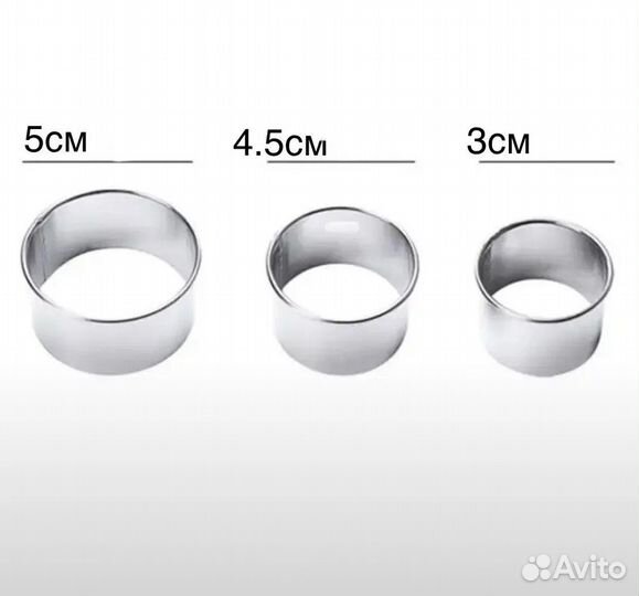 Набор для теста -3 шт