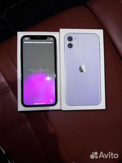 iPhone 11, 64 ГБ