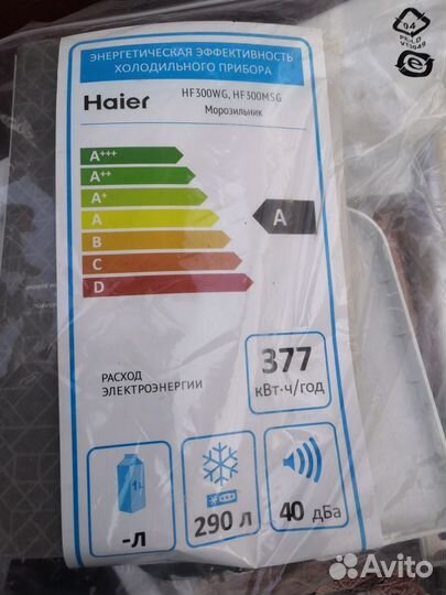 Морозильник Индезит новый и много других