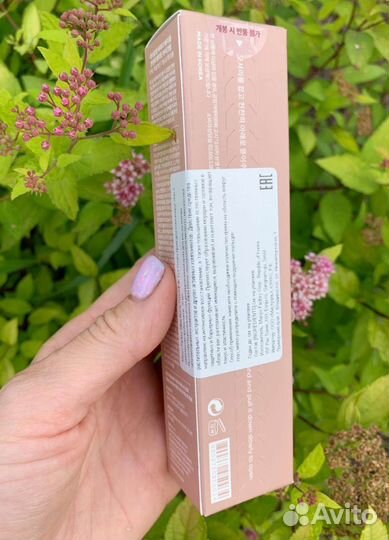 Manyo Factory Bifida Biome Concentrate Eye Cream